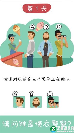男女男什么字_男女男合起来是什么字_男女男合成一个字是什么字