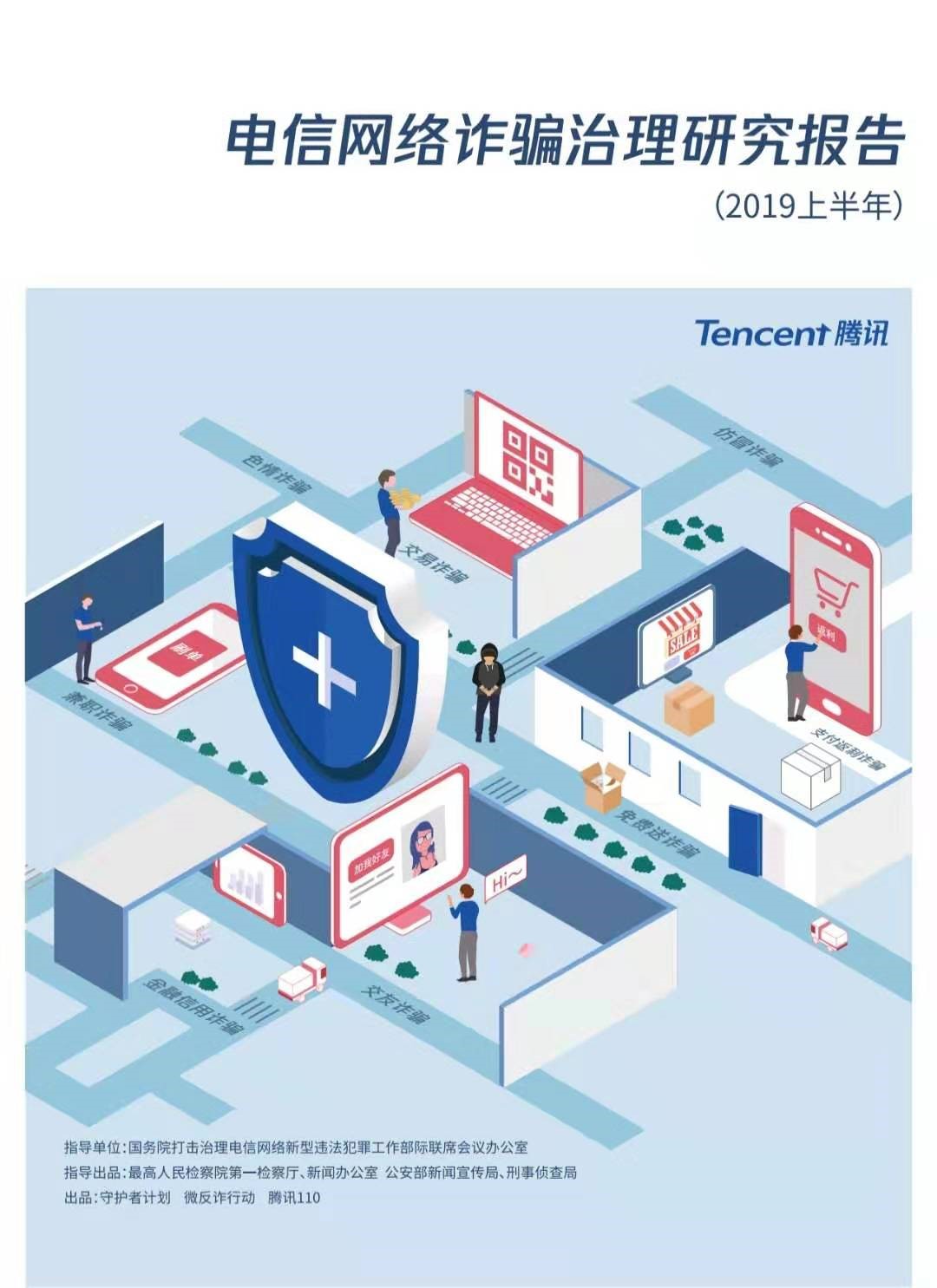 守望者下载_塔塔守望者下载