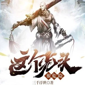 我的世界dream大逃杀_大逃杀世界观设定_大逃杀世界尽头