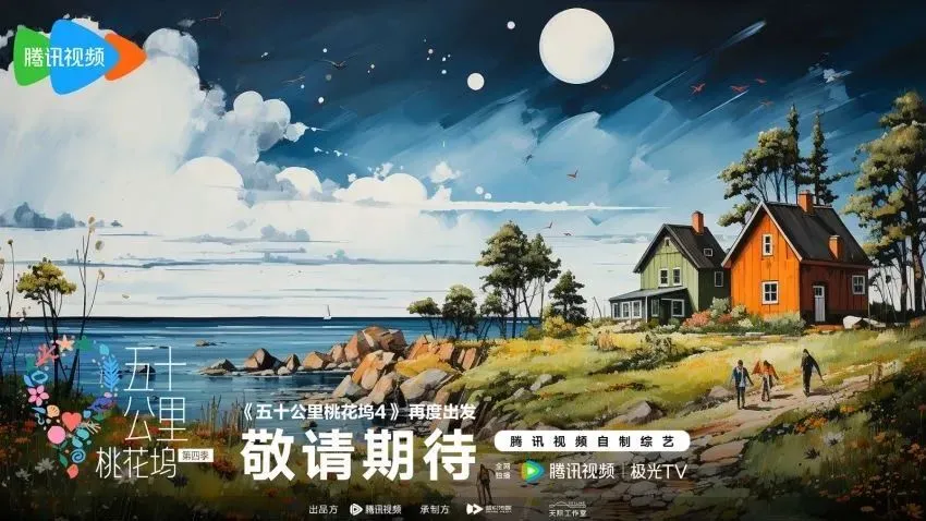 大逃杀世界尽头_我的世界dream大逃杀_大逃杀世界观设定