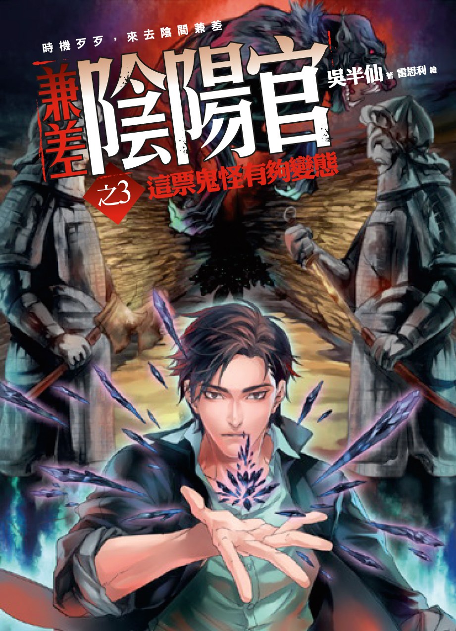 暗影大师破解版_暗影大师破解版无限金币钻石_暗影大师