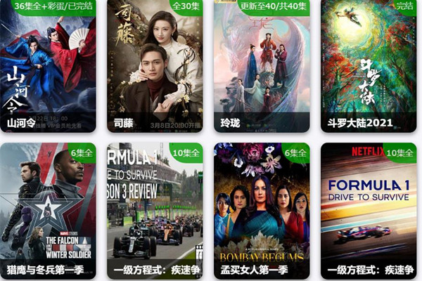 驰策影视2019下载_策驰电视剧策驰影院2023下载_驰策电视剧网