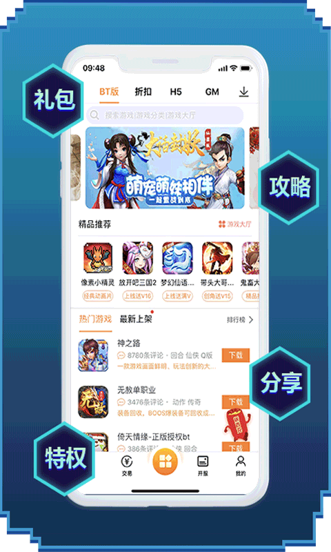 下载助手版_多酷游戏助手下载_助手游戏中心