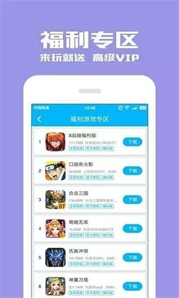 多酷游戏助手下载_下载助手版_助手游戏中心
