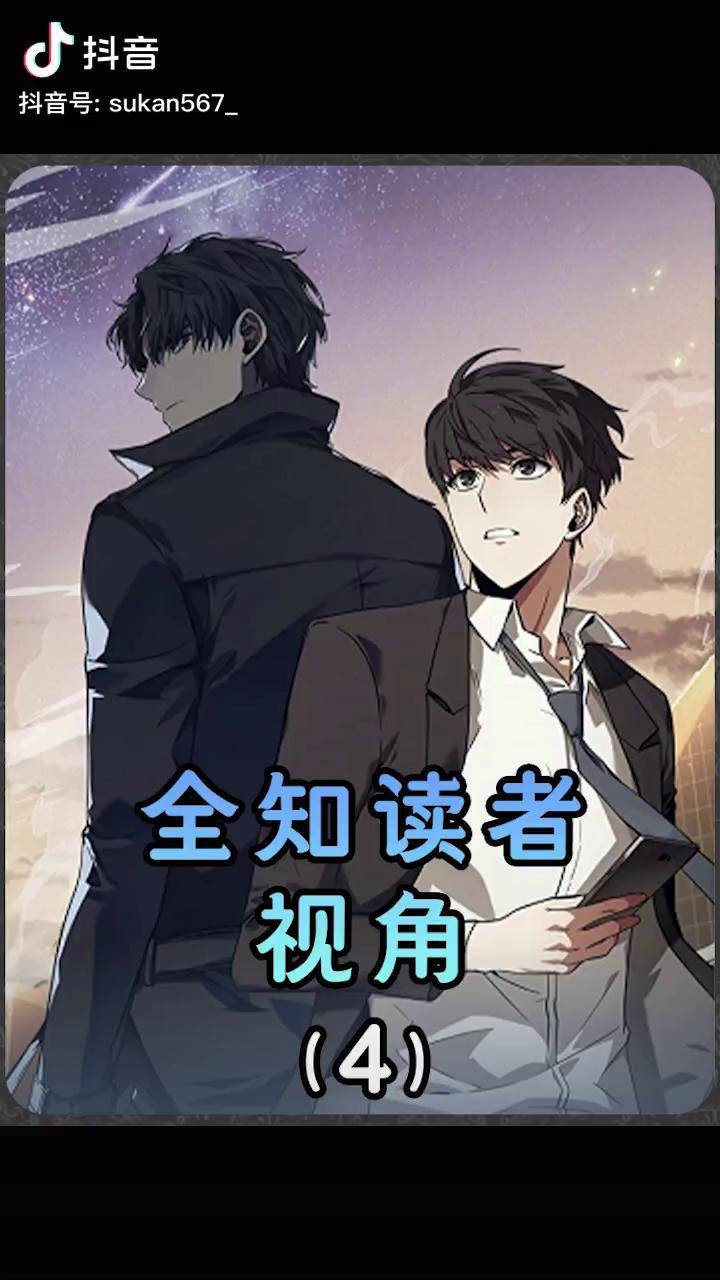 奇漫屋画免费漫画元尊_奇漫屋画官方-免费漫画元尊_元尊漫画