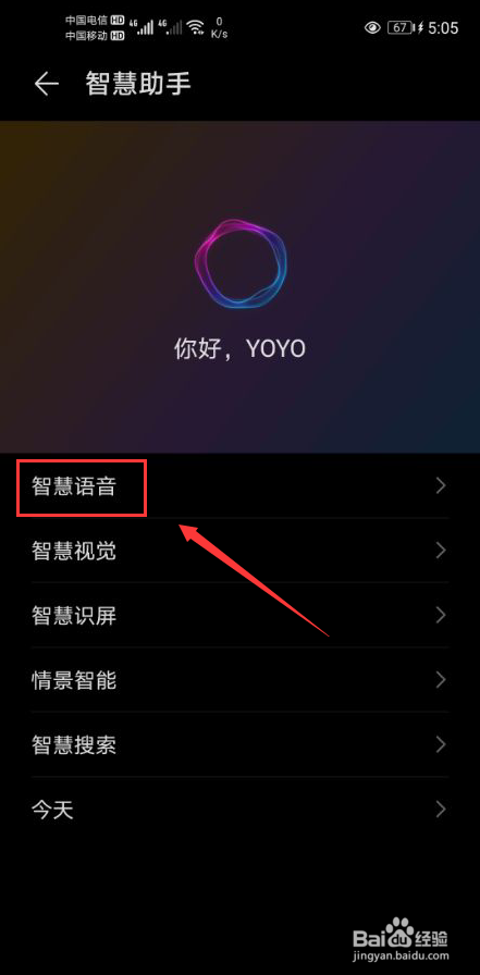 语音变文字怎么弄_手机qq视频变语音_万变语音