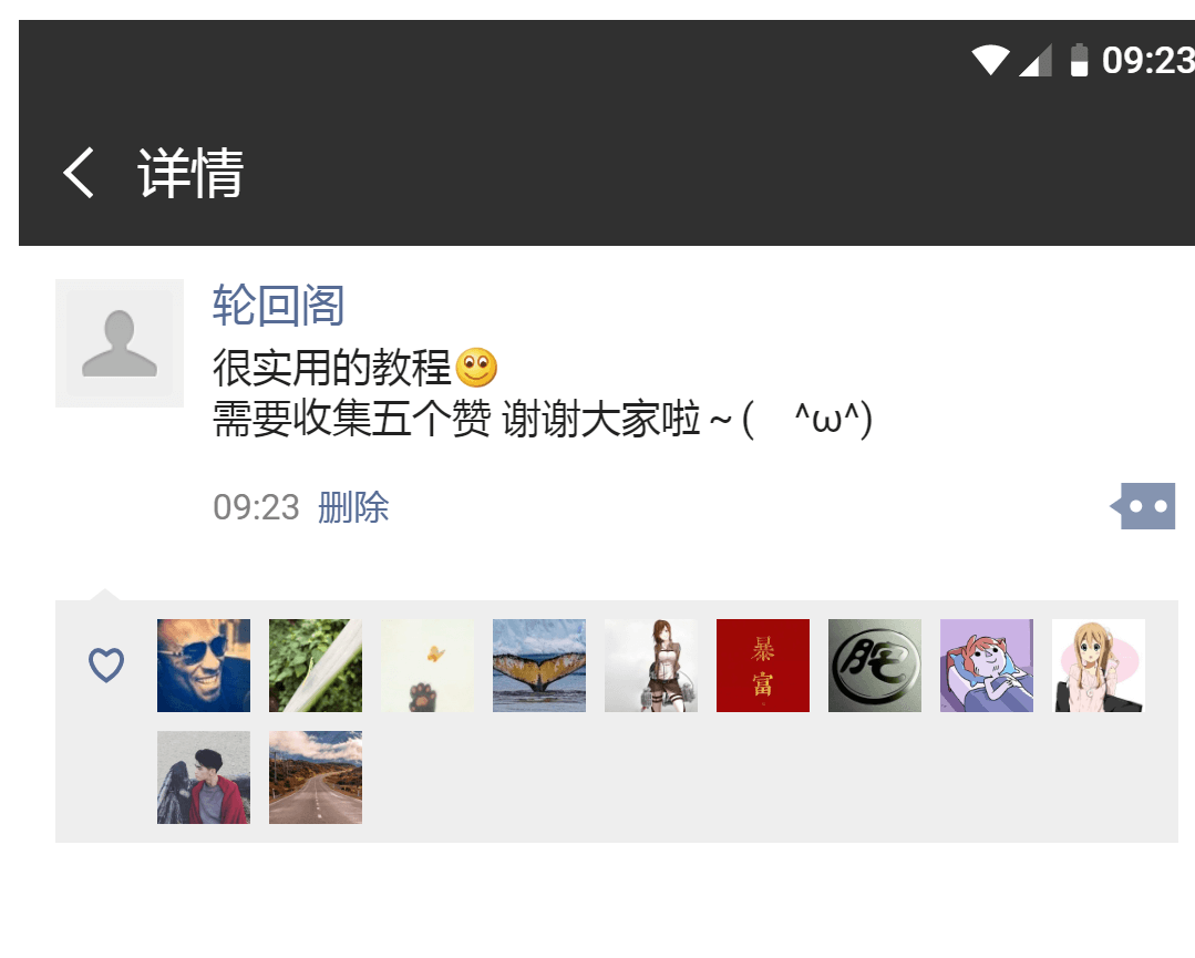 微信星标朋友怎么弄_说说置顶怎么弄_置顶朋友圈怎么弄