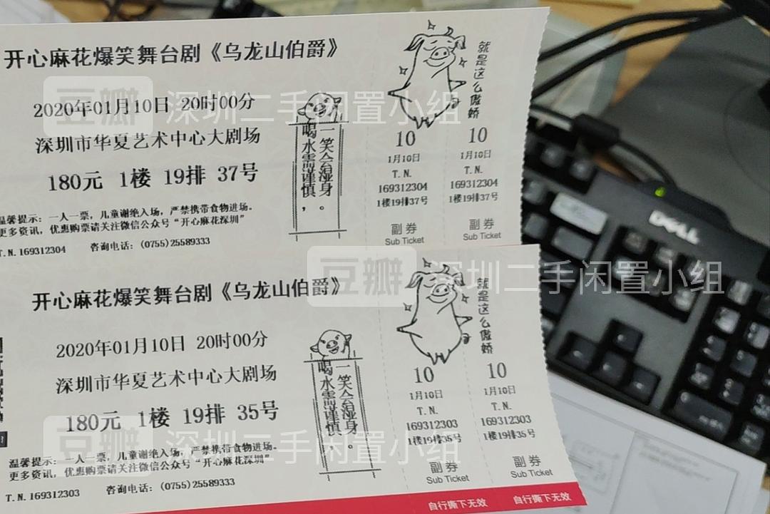 大麦转票怎么操作_大麦票转送_大麦票夹转票