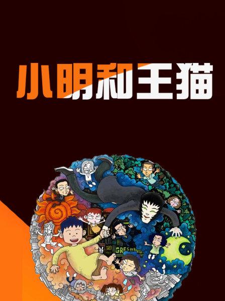 小明看看网站_小明看看官方发布网站_小明网站