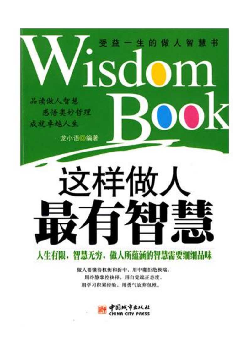 搜书大神历史版本_搜书大神_搜书大师小说网