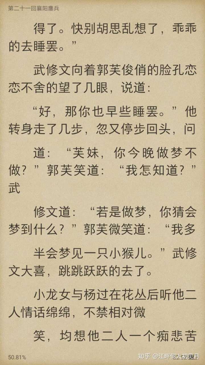 小说吾爱深藏心底_吾爱小说_小说吾爱深藏心底免费阅读