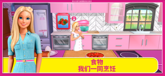 芭比小游戏大全_芭比游戏大全试玩_芭比游戏大全小游戏
