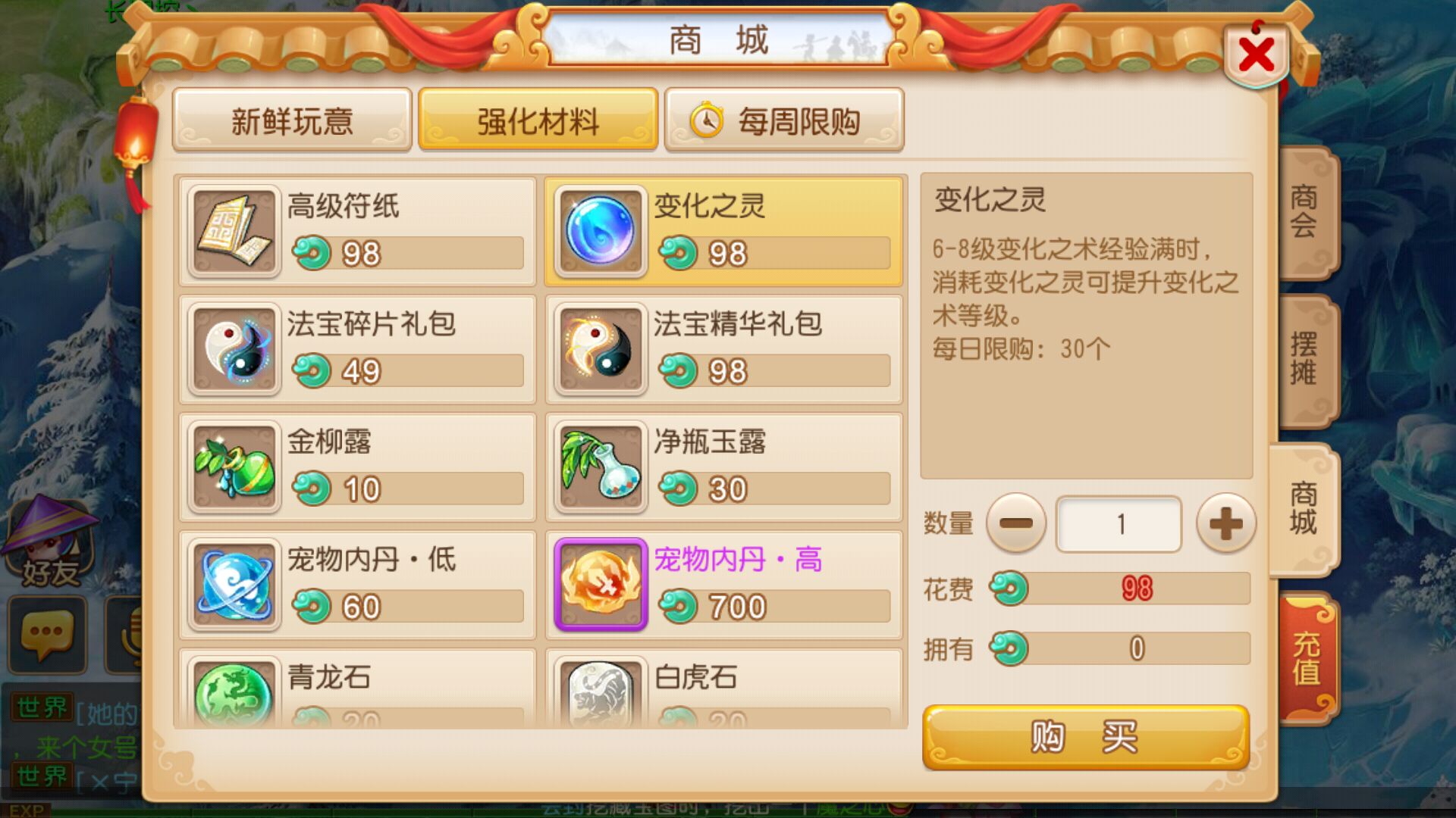 梦幻西游藏宝阁手续费怎么算_梦幻藏宝阁手续费更新时间_梦幻西游算手藏宝阁续费吗