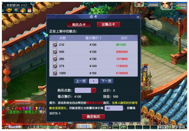 梦幻藏宝阁手续费更新时间_梦幻西游算手藏宝阁续费吗_梦幻西游藏宝阁手续费怎么算