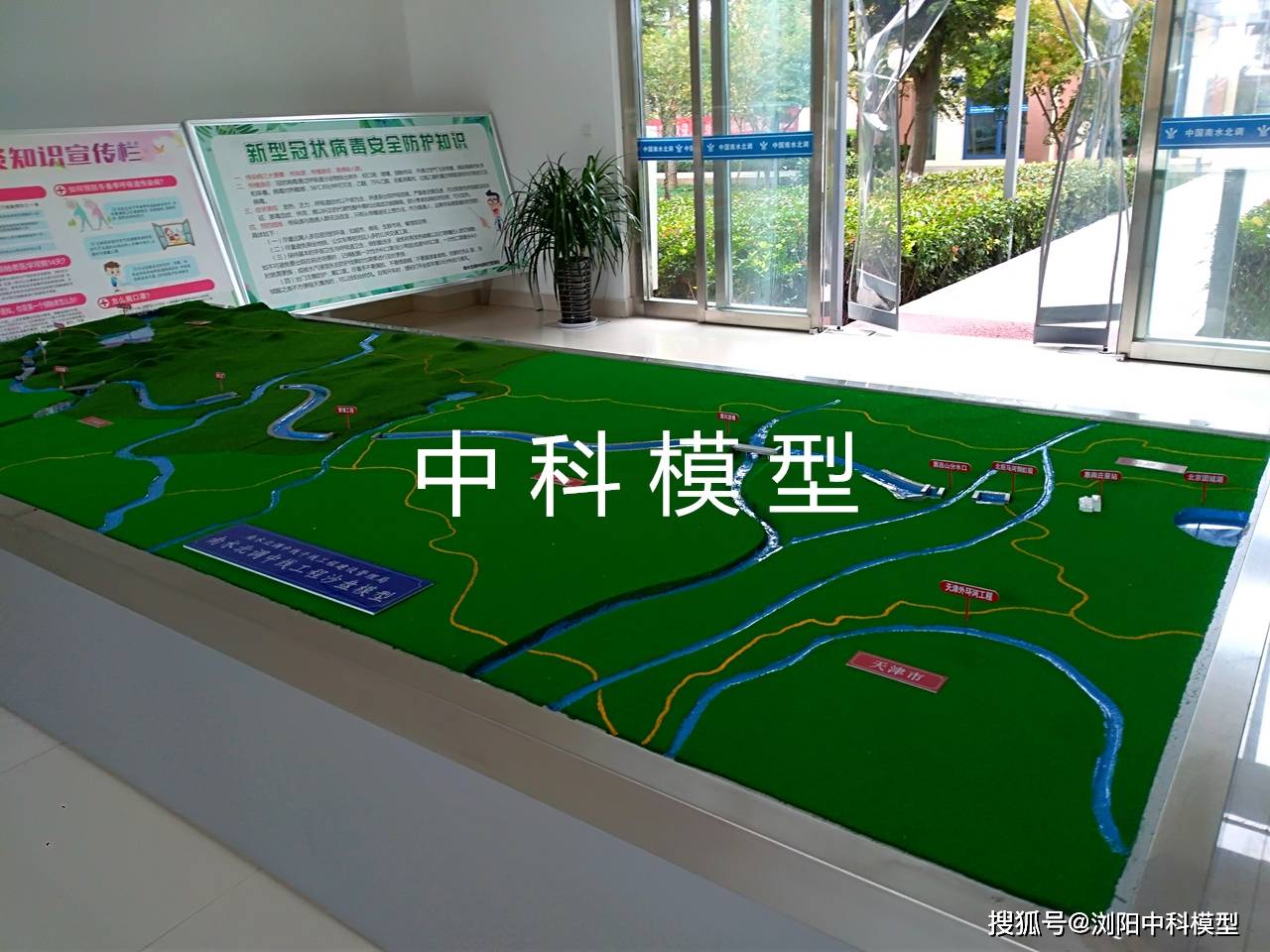 物理沙盘规则的讲解_半条命2物理沙盘_物理沙盘吧