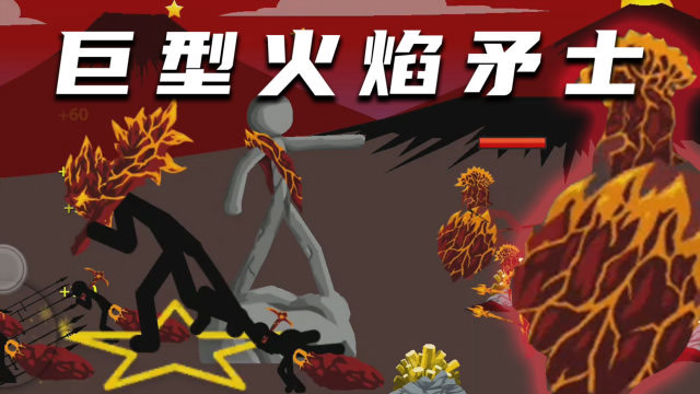 最强火柴人漫画_最强火柴人_最强火柴人双人版