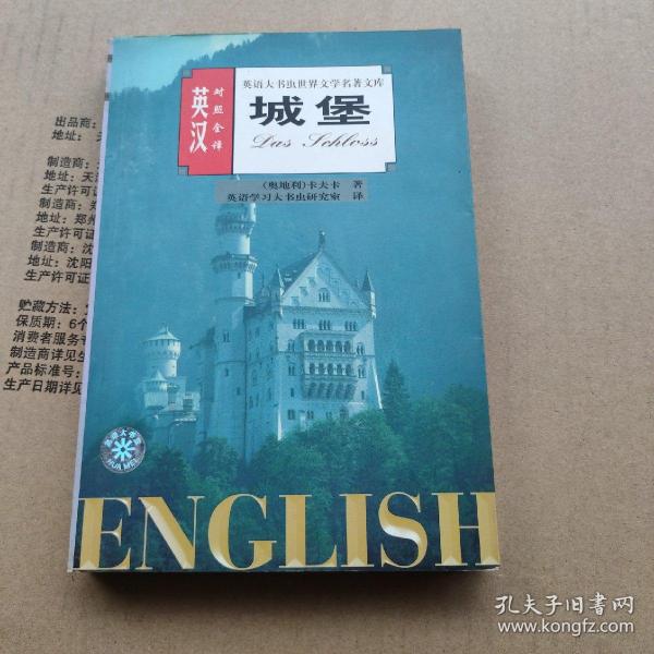 狗头军师张是什么意思_狗头军师张_狗头军师是什么