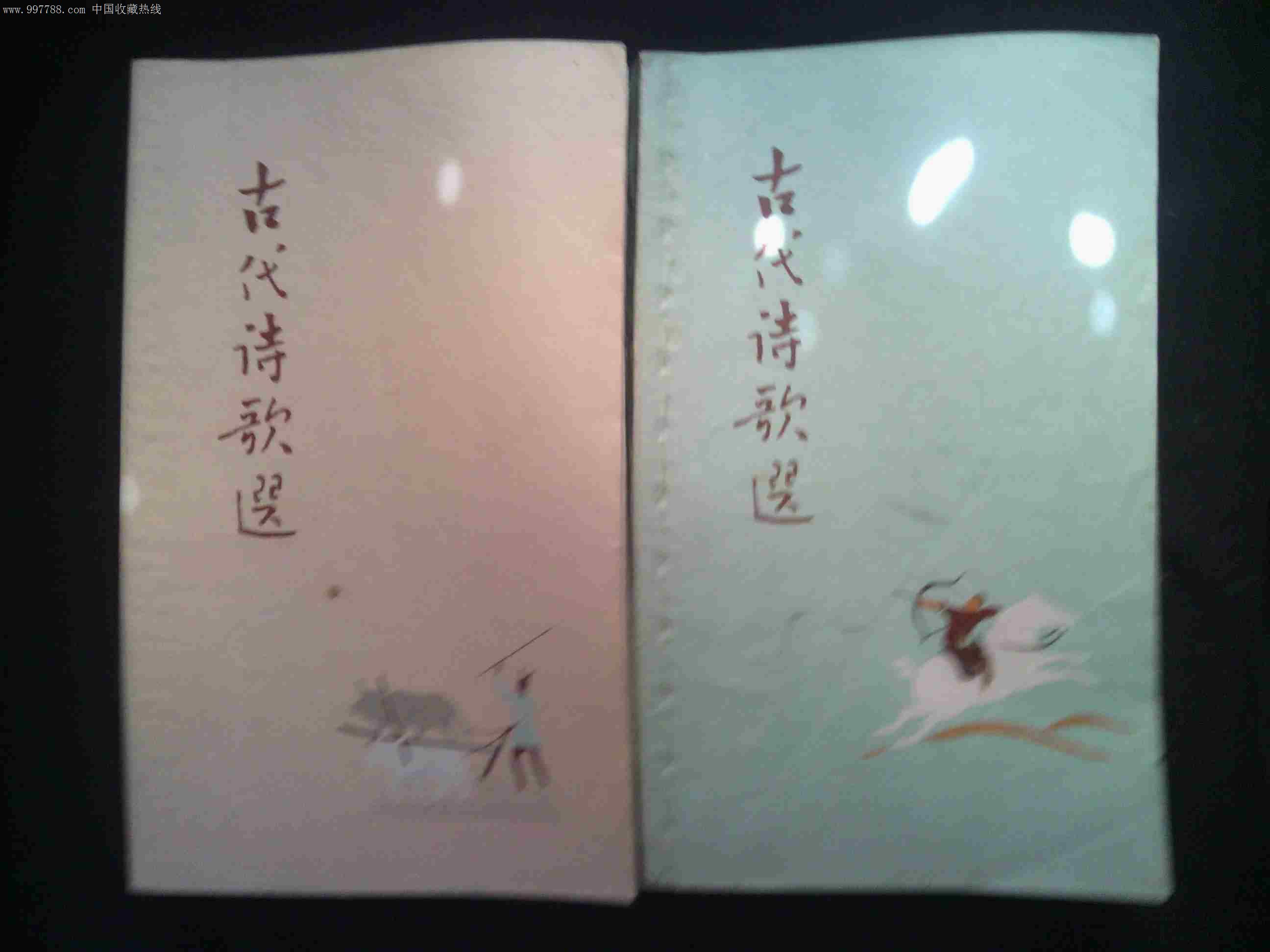 翠玉录_翠玉录_翠玉录