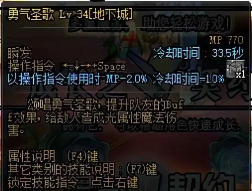 原神奶妈值得培养吗_原神奶妈_原神奶妈技能介绍
