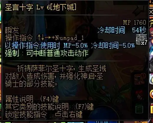 原神奶妈值得培养吗_原神奶妈_原神奶妈技能介绍