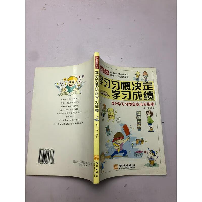 好分数家长_家长分数长版_分数家长意见和建议
