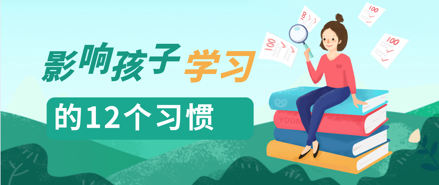 家长分数长版_好分数家长_分数家长意见和建议