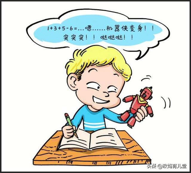分数家长意见和建议_家长分数长版_好分数家长