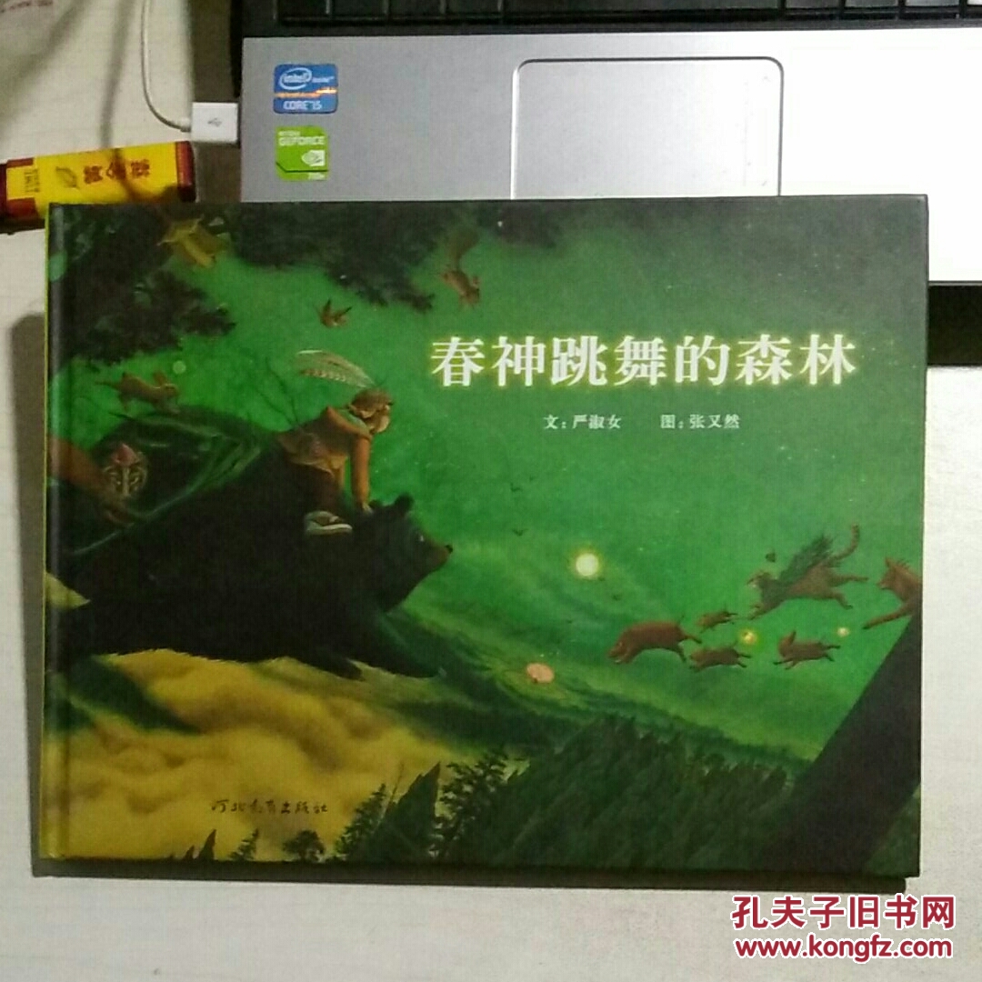 小熊跳舞bgm_跳舞小熊_小熊跳舞表情包