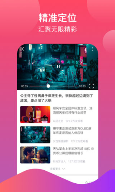 蜜桃视频播放器_蜜桃视频播放器_蜜桃视频播放器