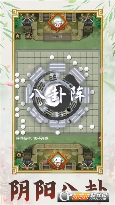 五子棋万宁版下载_万宁五子棋下法_万宁五子棋下载