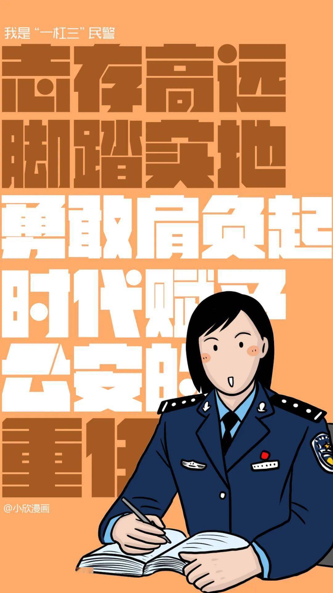 程咬金爱与正义_咬金的爱与正义_正义也许会迟到程咬金