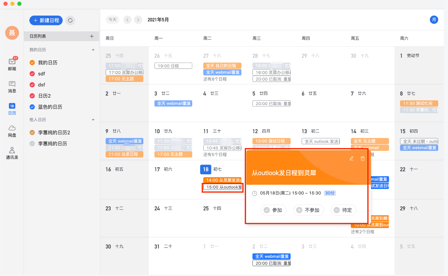 敬业OA系统_敬业oa_敬业oa登录