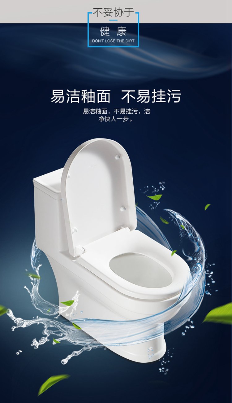 马桶王怎么画_马桶王图片_马桶王
