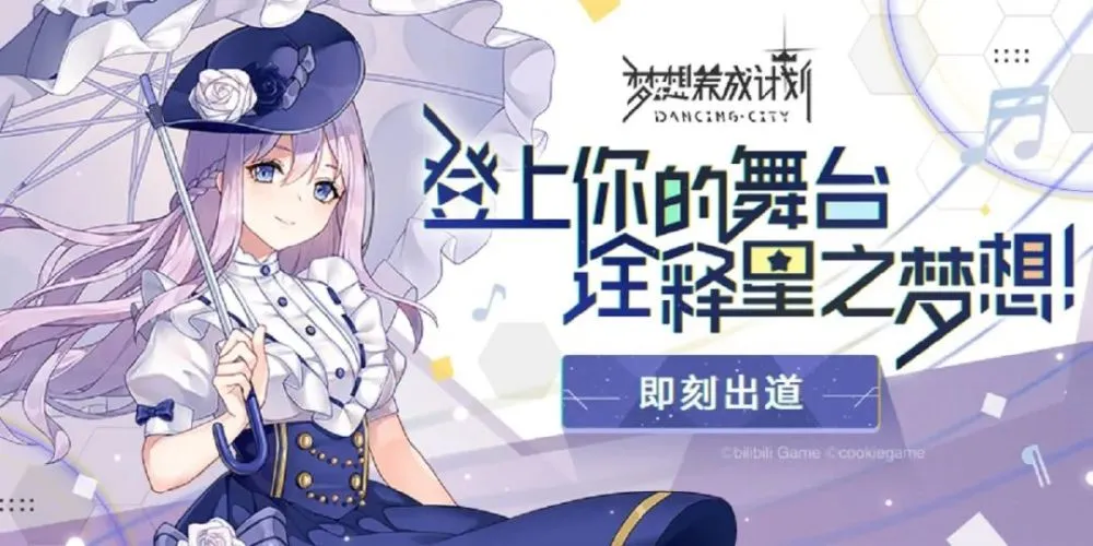深夜廻结局小唯放不放手_深夜廻_深夜廻结局