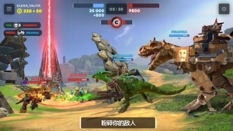 恐龙战队小游戏_恐龙战队单机游戏_恐龙战队游戏小说推荐
