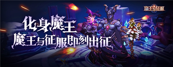暗夜魔王_暗夜魔王_暗夜魔王