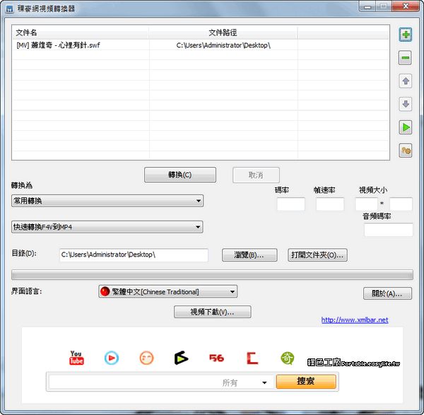 油管下载安卓版_怎么下载油管_油管下载视频网址