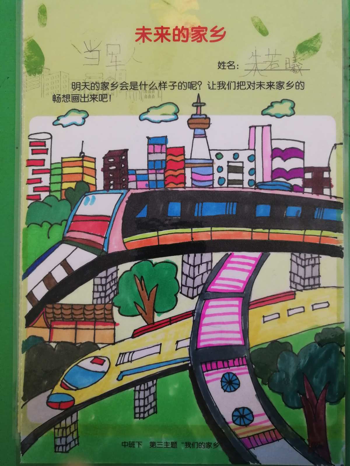 加拉尔多_加拉尔_加拉尔霍恩