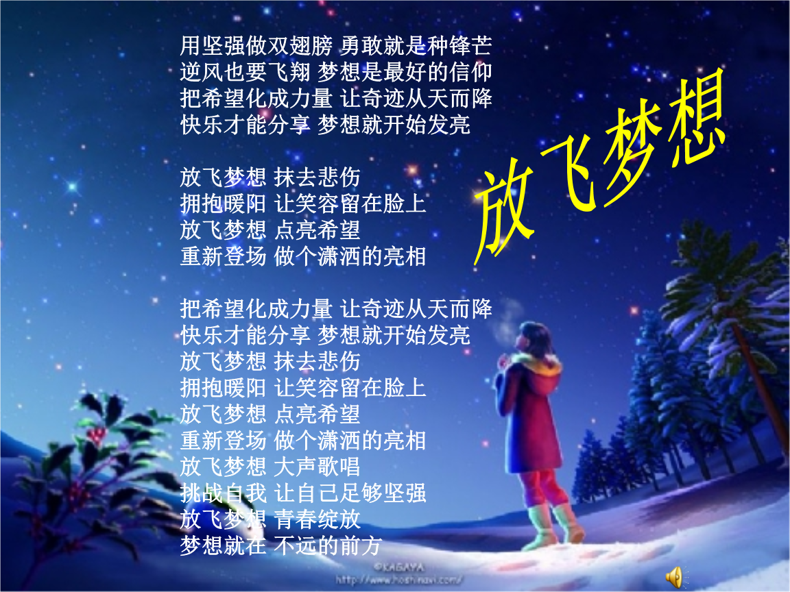 加拉尔_加拉尔多_加拉尔霍恩