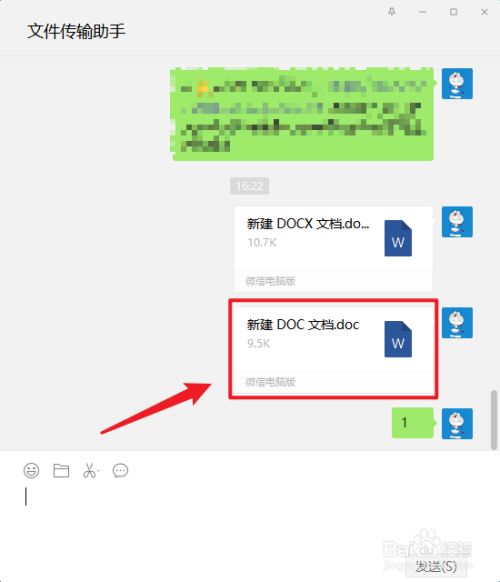 微信下载文件在电脑哪个文件夹_微信下载文件在哪找_微信下载的文件在哪
