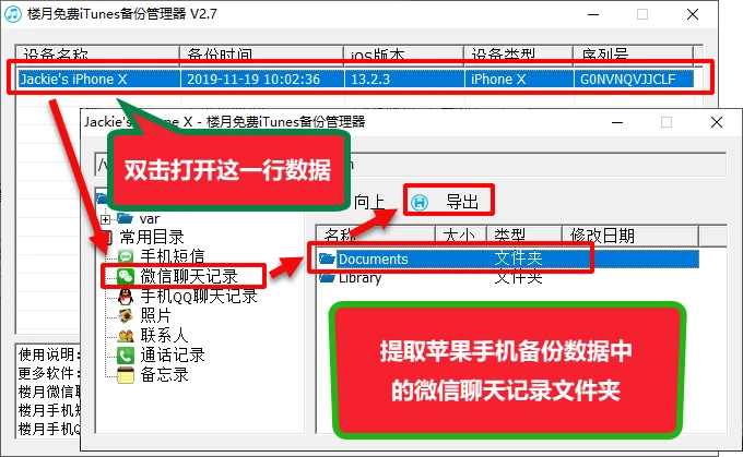 微信下载文件在哪找_微信下载的文件在哪_微信下载文件在电脑哪个文件夹