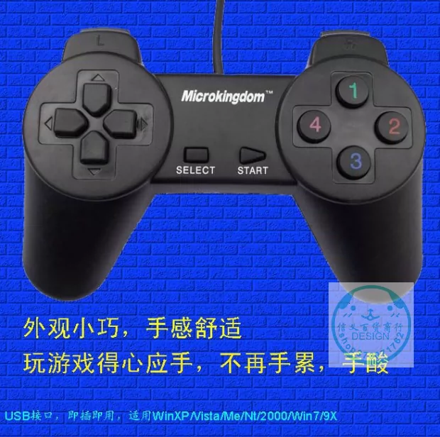 手柄模拟器手机app_手柄模拟器手机版连接电脑_手机手柄模拟器