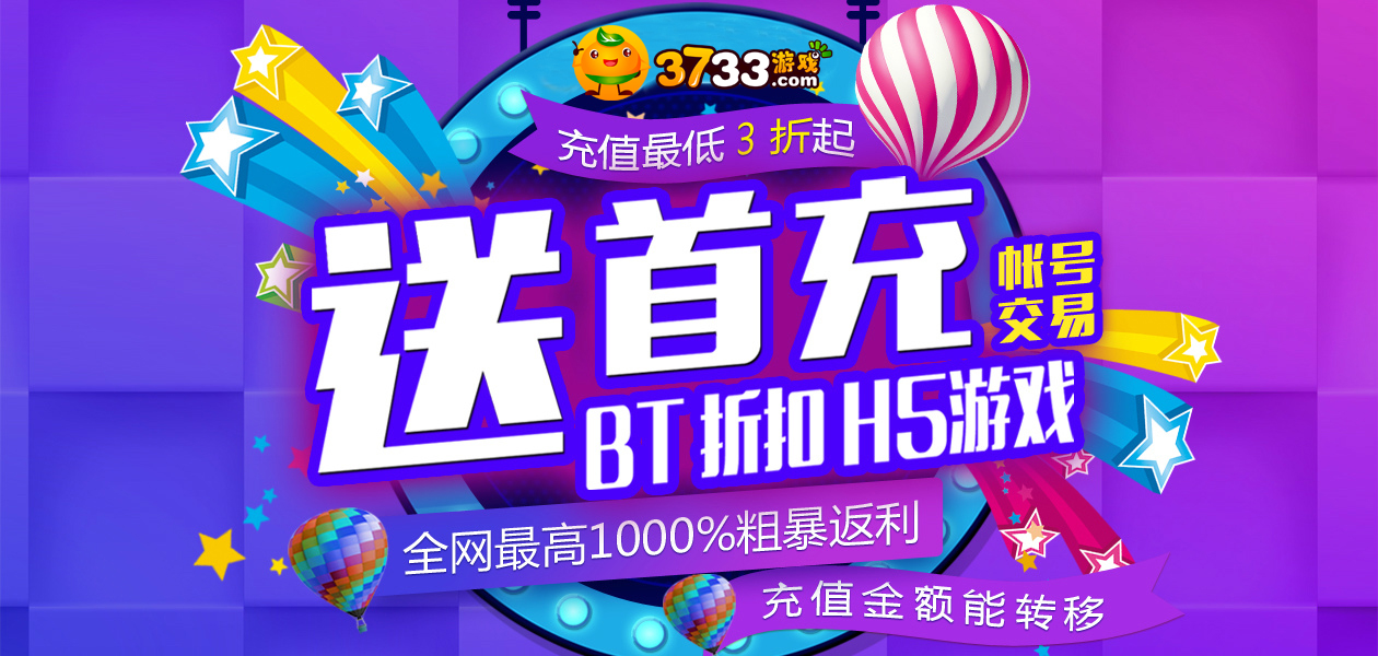 手游代金劵供货渠道_手游代金券_手游代金券平台