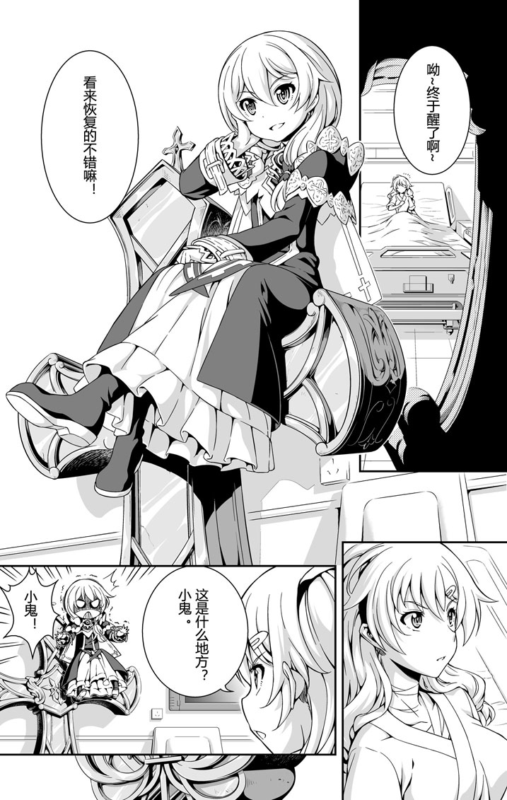涩涩漫画软件_涩涩漫画软件_涩涩漫画软件