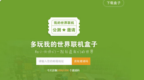 dnf多玩盒子补丁使用教程_多玩dnf盒子官方下载_dnf多玩盒子现在叫什么名字