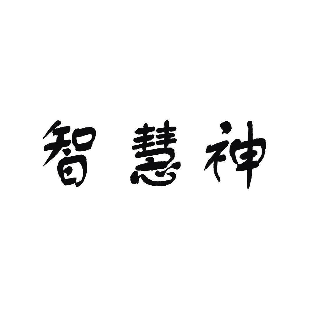 神羽蛇神_羽蛇_羽蛇神