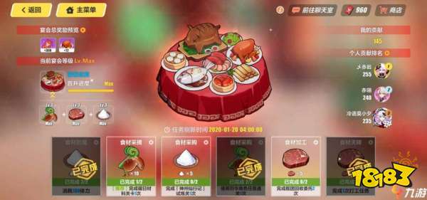 原神一锤定音的食材任务怎么做_原神一锤定音的食材任务怎么做_原神一锤定音的食材任务怎么做
