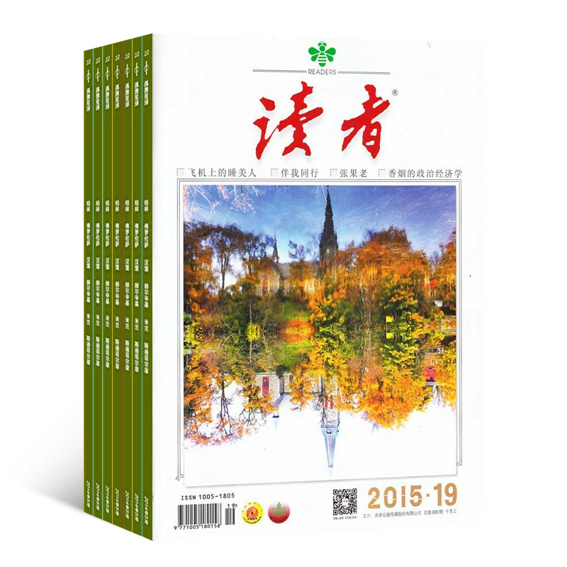 风华居小说网招魂_风华居小说网_风华居小说网电脑版