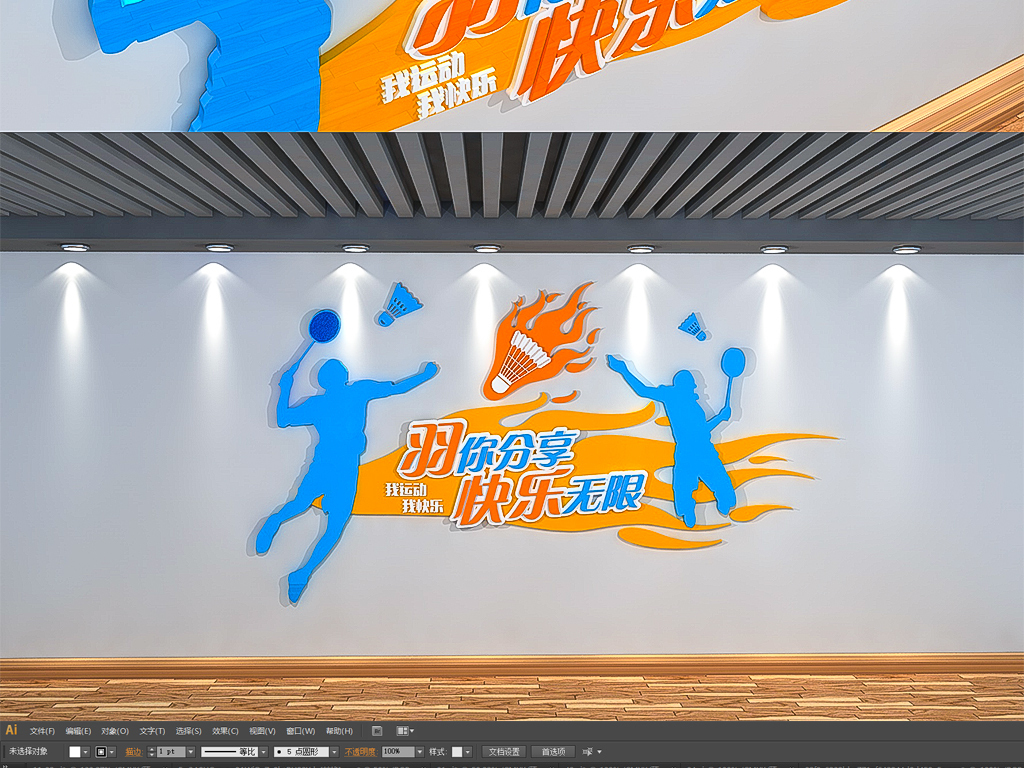 全球最热门体育新闻网站-球吧网，你一定听说过