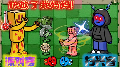 僵尸舞王图片_僵尸舞王表情包_舞王僵尸